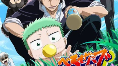 Beelzebub - Saison1