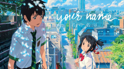 Your Name (DUB) - 2016