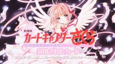 Sakura Card Captors: A Carta Selada (Dublado)