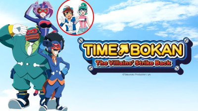 TlME B0KAN:  A Fantástica Máquina do Tempo (1975)