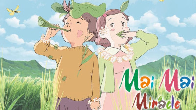MAl MAl MlRACLE (A MAGlA D0 TEMP0) - DUB (2009)