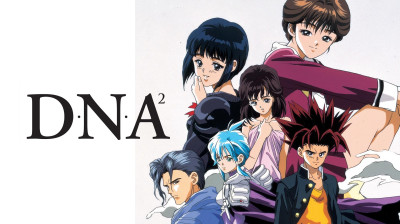 D N A ² S1 EP7 (DUB)