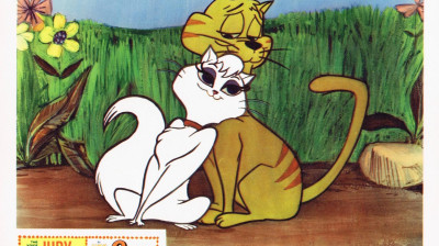 A Gata dos Meus Sonhos (UPA-WB 1962)