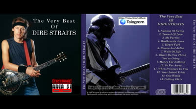 DIRE STRAITS - THE VERY BEST OF DIRE STRAITS (1995)(FLAC)(MP3)