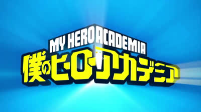 My hero academia 13 "Em cada um dos nossos coracoes"