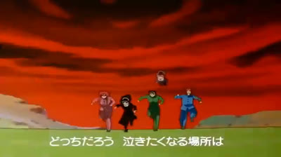 yuyu Hakusho(Ova)O Rapto De Koenma Completo Dublado