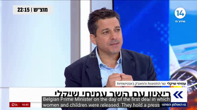 Para todos los patriotas que confiaron en Abascal Abrir los ojos es otro traidor sionista! El Gobierno de Netanyahu dice en la Televisión de ISRAEL que su HOMBRE en España es @Santi_ABASCAL
