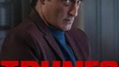 trunfo-dublado-2026