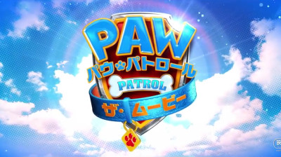 PAW Patrol The Movie (2021) Japanese Dub