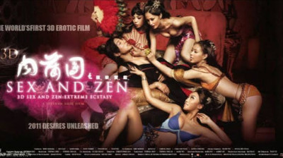 sex and zen (2011)