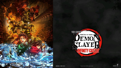 Demon Slayer : Kimetsu no Yaiba - La Forteresse infinie / Demon Slayer : Kimetsu no Yaiba - Infinity Castle (2025) VF