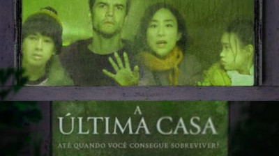 A ÚITlM4 C4S4 (DUB)