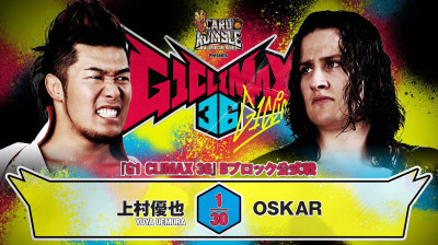 NJPW G1 CLIMAX 36 - Yuya Uemura vs OSKAR