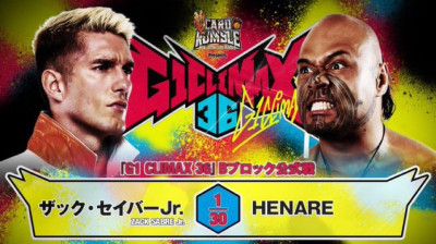 Zack Sabre Jr. vs. HENARE NJPW G1 Climax 36 B Block Match - Day 15 (2026-08-11)