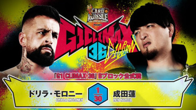 Drilla Moloney vs. Ren Narita NJPW G1 Climax 36 B Block Match - Day 15 (2026-08-11)
