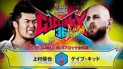 Yuya Uemura vs. Gabe Kidd NJPW G1 Climax 36 B Block Match - Day 15 (2026-08-11)