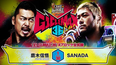 SANADA vs. Shingo Takagi NJPW G1 Climax 36 A Block Match - Day 16 (2026-08-12)