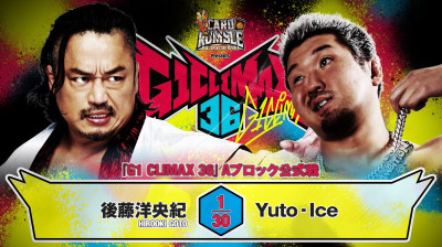 Hirooki Goto vs. Yuto-Ice NJPW G1 Climax 36 A Block Match - Day 16 (2026-08-12)