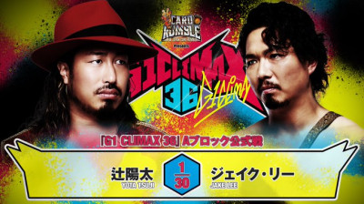 Yota Tsuji vs. Jake Lee NJPW G1 Climax 36 A Block Match - Day 16 (2026-08-12)