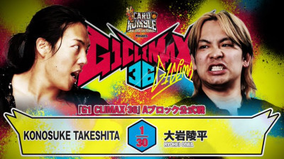 Konosuke Takeshita vs. Ryohei Oiwa NJPW G1 Climax 36 A Block Match - Day 16 (2026-08-12)