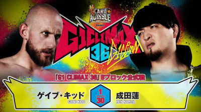 Ren Narita vs. Gabe Kidd NJPW G1 Climax 36 B Block Match - Day 17 (2026-08-13)