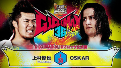 Yuya Uemura vs. OSKAR NJPW G1 Climax 36 B Block Match - Day 17 (2026-08-13)