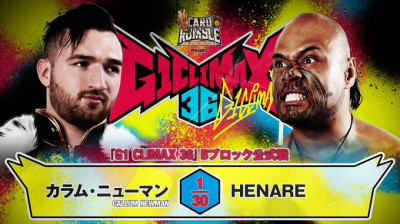 Callum Newman vs. HENARE NJPW G1 Climax 36 B Block Match - Day 17 (2026-08-13)