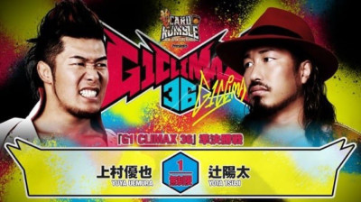 Yuya Uemura vs. Yota Tsuji NJPW G1 Climax 36 Semifinal Match - Day 18 (2026-08-15)