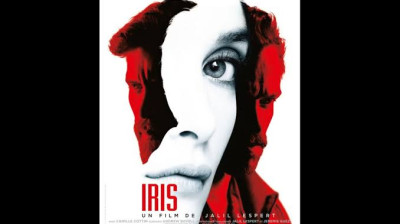 iris (2016)