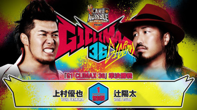 NJPW G1 CLIMAX 36-Yuya Uemura vs. Yota Tsuji