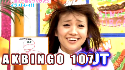 A MELHOR FAST FOOD - AKBINGO EP. 107