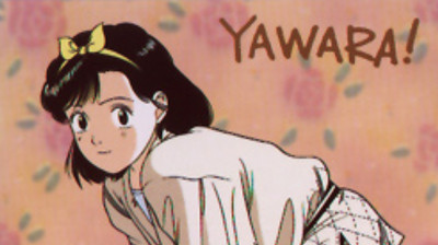 Y A W A R A (LEG) EPO2