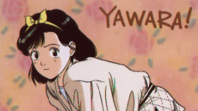 Y A W A R A (LEG) EPO4