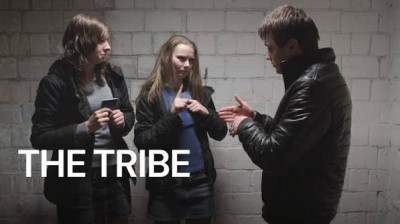 the tribe (2014)