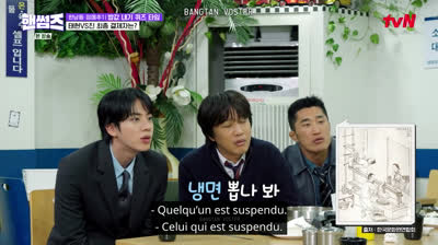 (VOSTFR) Handsome Guys - Épisode 23