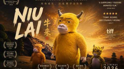 NIU LAI estreno 2026 hd