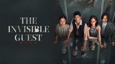 The Invisible Guest {Man tian guo hai} Greg Han Hsu-Ning Chang (Wei-Hao Cheng+Wai-Man Yip+Chen Zhuo China-2023) EngSub
