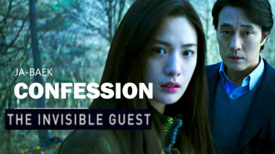 Confession {Jabaek} So Ji-Sub Yunjin Kim (Oriol Paulo-Yoon Jong-seok Korea-2022) EngSub