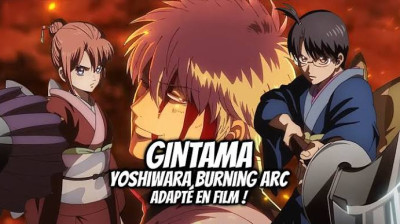 gintama yoshiwara en flammes (2026)