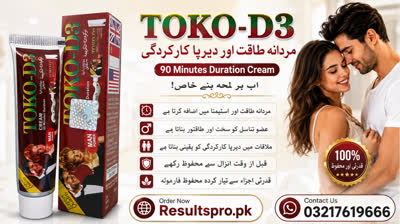 Toko D3 Cream Original Price In Pakistan | Contact Number 03217619666