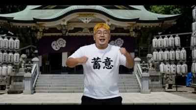 搞笑
