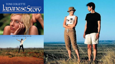 Japanese Story ~ Toni Collette-Gotaro Tsunashima (Alison Tilson 2003)