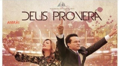 ADBrás(Igreja Evangélica Assembleia De Deus No Brás)➡Brás Adoração Deus Proverá DVD Completo