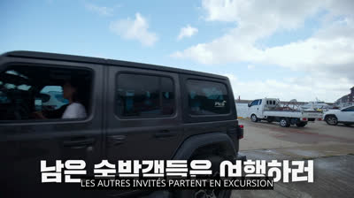 (VOSTFR) L'Auberge Bizarre de Kian - Épisode 4