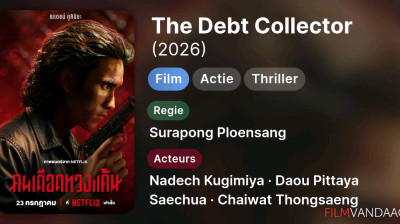 The Debt Collector (2026) VF