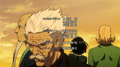 Onepunch.lat T3 C8-(Relato ninja)