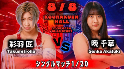 Takumi Iroha vs. Senka Akatsuki - Marvelous (2026-08-08)