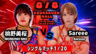 Mio Momono vs. Sareee - Marvelous (2026-08-08)
