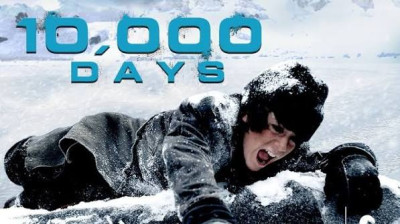 10 000 days (2014)