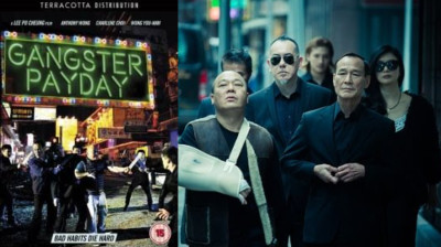 Gangster Payday {Da cha fan} Anthony Chau-Sang Wong Charlene Choi (Po-Cheung Lee HK-2014) EngSub